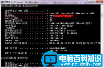 电脑物理地址怎么搜索,教您如何查看电脑上的物理地址-第4张图片-90博客网
