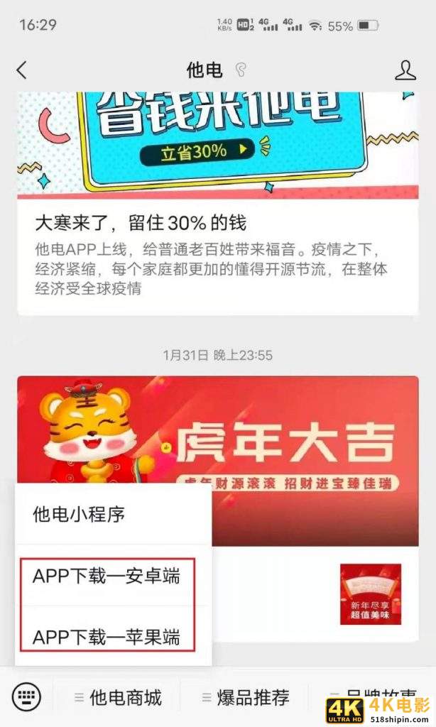 可以领淘宝优惠券的软件是什么，怎么领淘宝优惠券拿佣金？-第1张图片-90博客网