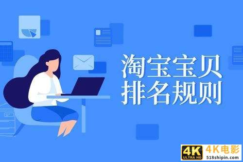 开淘宝网店的流程步骤，如何在淘宝开网店要注意什么？-第5张图片-90博客网