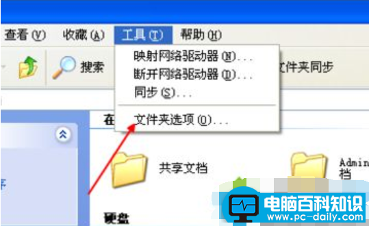 回收站清理怎么办,大神教您回收站无法清空的解决方法-第1张图片-90博客网