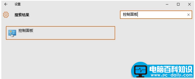 电脑打不出字时怎么办，教您电脑打不了字的解决教程-第2张图片-90博客网