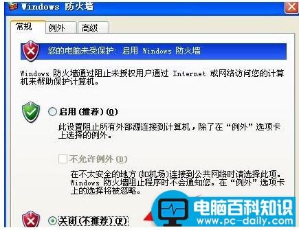轻松搞定无法访问您可能没有权限使用网络资源的解决方法（图解）-第1张图片-90博客网