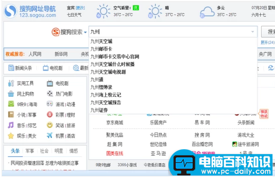 电脑打不出字时怎么办，教您电脑打不了字的解决教程-第7张图片-90博客网