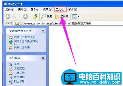 轻松搞定无法访问您可能没有权限使用网络资源的解决方法（图解）-第2张图片-90博客网