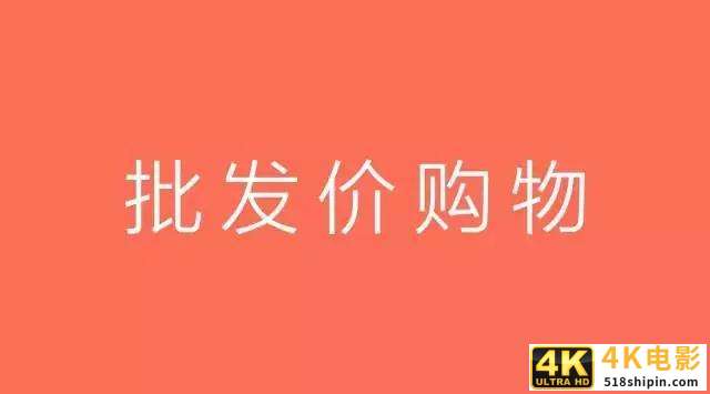 适合微商找货源的平台，做微商好的货源平台？-第1张图片-90博客网