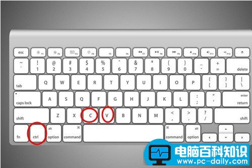 电脑的复制粘贴快捷键使用方法-第1张图片-90博客网