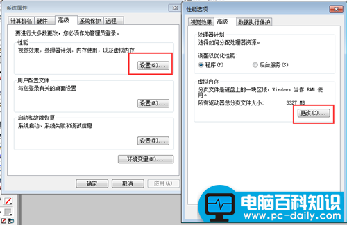 帮您解决win7 c盘空间越来越小的难题-第5张图片-90博客网