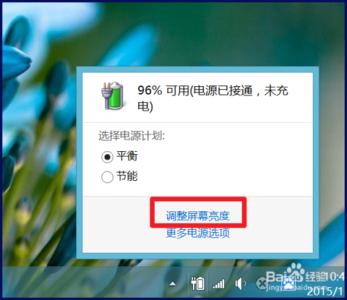 教您笔记本电脑保养注意事项-第4张图片-90博客网
