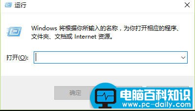 怎样设置电脑定时关机的方法-第1张图片-90博客网