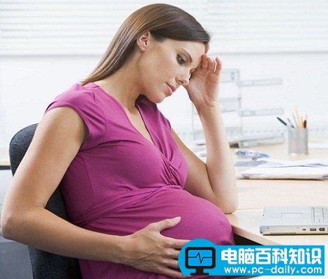 孕妇能用电脑吗？孕妇使用电脑注意事项-第1张图片-90博客网