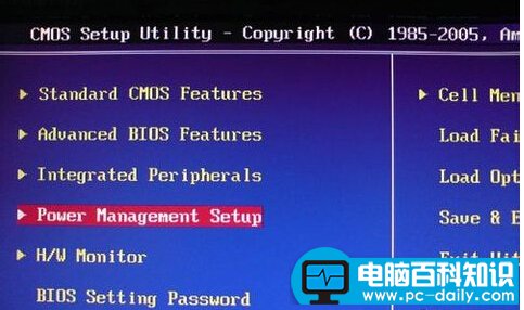 如何电脑定时开机和定时关机设置方法-第1张图片-90博客网