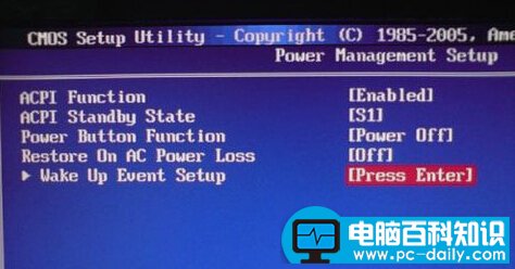 如何电脑定时开机和定时关机设置方法-第2张图片-90博客网