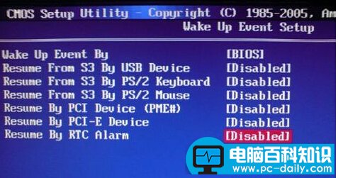 如何电脑定时开机和定时关机设置方法-第3张图片-90博客网