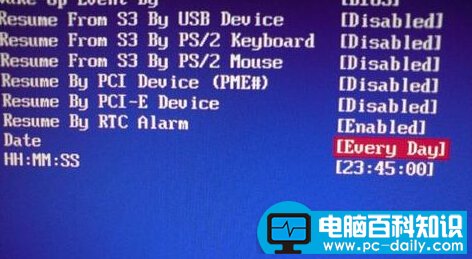 如何电脑定时开机和定时关机设置方法-第5张图片-90博客网