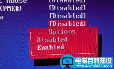 如何电脑定时开机和定时关机设置方法-第4张图片-90博客网