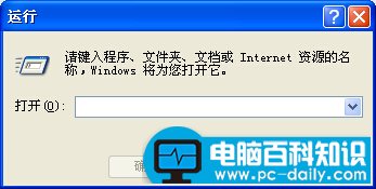 如何电脑定时开机和定时关机设置方法-第6张图片-90博客网