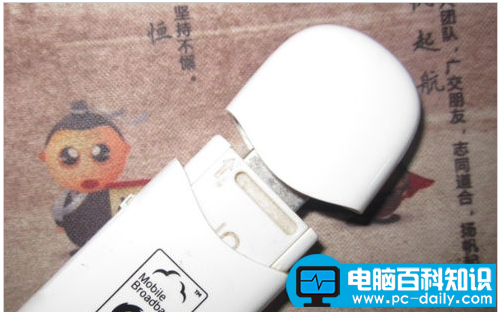 详解笔记本电脑无线网卡的实用技巧-第1张图片-90博客网