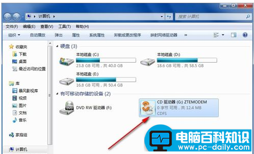 详解笔记本电脑无线网卡的实用技巧-第3张图片-90博客网