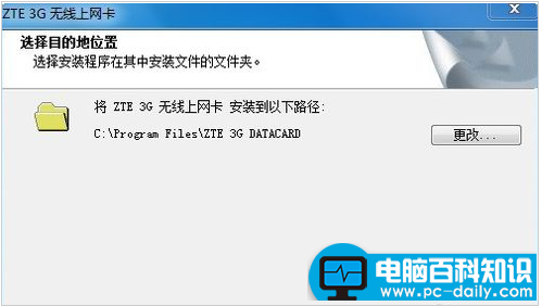 详解笔记本电脑无线网卡的实用技巧-第4张图片-90博客网