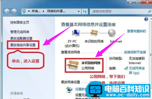 10秒钟快速设置局域网共享-第1张图片-90博客网