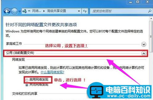 10秒钟快速设置局域网共享-第2张图片-90博客网