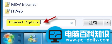 打开网页一片空白,电脑百科知识网自有办法-第1张图片-90博客网 打开网页一片空白,电脑百科知识网自有办法-第1张图片-90博客网