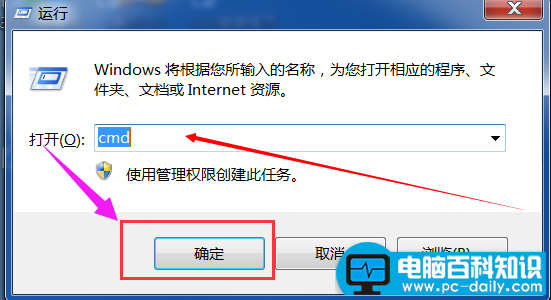 仅需几步就可以轻松设置电脑自动关机-第1张图片-90博客网