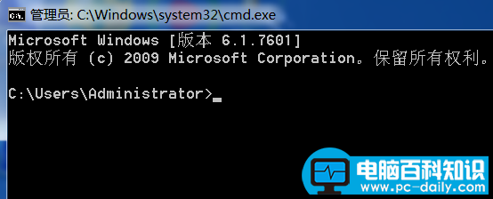 仅需几步就可以轻松设置电脑自动关机-第2张图片-90博客网