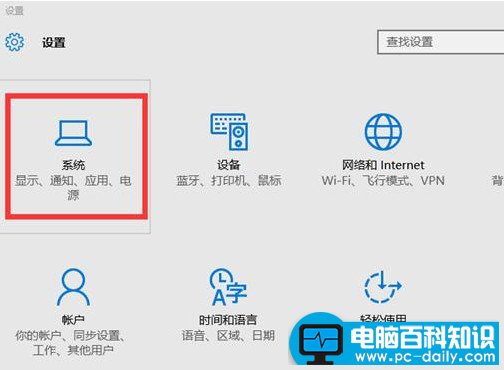 巧妙设置显示器分辨率和色彩-第2张图片-90博客网