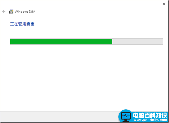不会再Win10系统安裝IIS？小编这里有妙招-第5张图片-90博客网