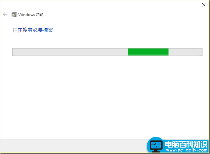 不会再Win10系统安裝IIS？小编这里有妙招-第4张图片-90博客网