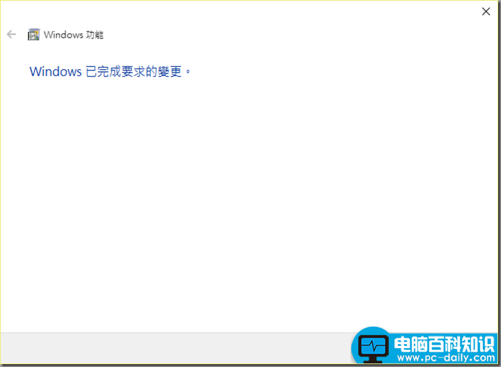 不会再Win10系统安裝IIS？小编这里有妙招-第6张图片-90博客网