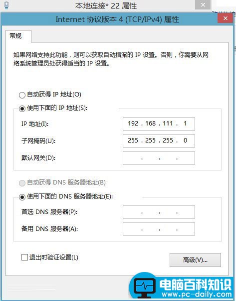 轻松开启电脑移动热点的几个便捷方法-第6张图片-90博客网