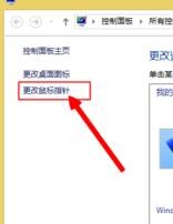 电脑百科知识网技巧之笔记本触摸板巧妙设置-第2张图片-90博客网 电脑百科知识网技巧之笔记本触摸板巧妙设置-第2张图片-90博客网