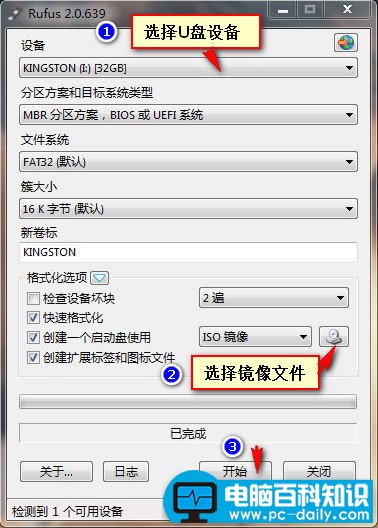 电脑百科知识网技巧之电脑重装步骤分解-第1张图片-90博客网
