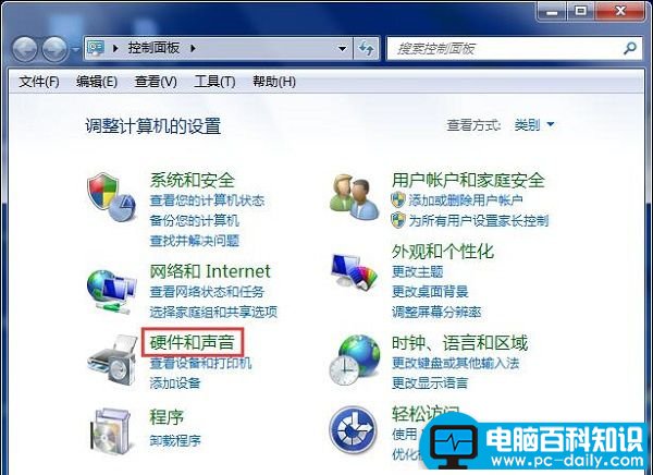 小编教您轻松设置待机时间-第2张图片-90博客网