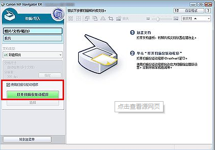 备份和还原win10驱动程序，应该这么做-第2张图片-90博客网