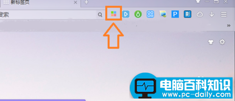 一键搜索该怎么使用？电脑百科知识网告诉您-第1张图片-90博客网