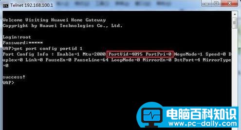 小编教您设置华为HG8245光纤猫路由器-第1张图片-90博客网