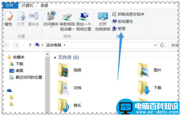 怎么查看电脑硬盘大小？小编告诉你-第1张图片-90博客网