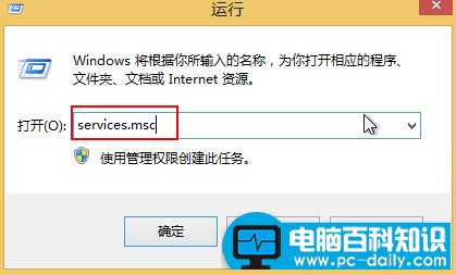 win8网络访问保护开启方法详解-第1张图片-90博客网