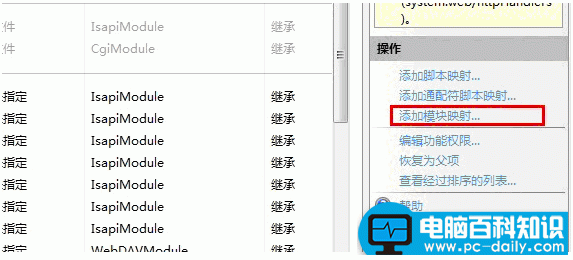 IIS7 支持html页面包含(include)html页面 IIS设置与代码编写-第2张图片-90博客网 IIS7 支持html页面包含(include)html页面 IIS设置与代码编写-第2张图片-90博客网