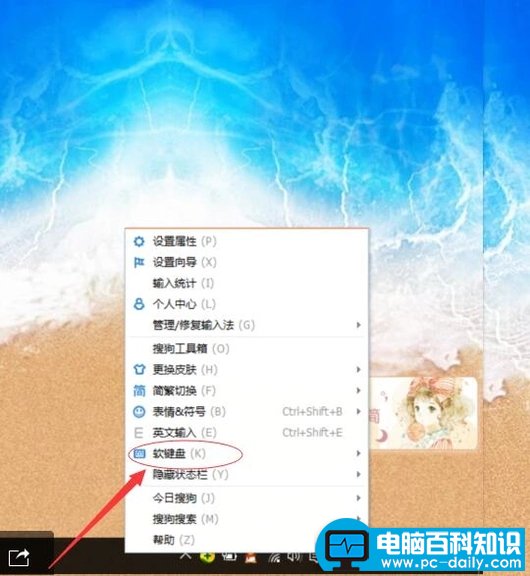 加减乘除符号怎么打？小编告诉你-第1张图片-90博客网