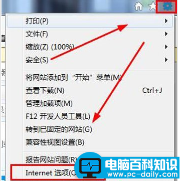 ie浏览器怎么样自动调整图像大小？按照小编的方法做-第1张图片-90博客网