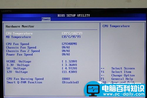 CPU温度高的解决方法有哪些？小编告诉你-第2张图片-90博客网