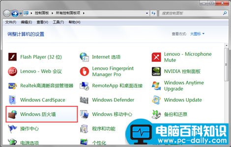 小编教你关闭445端口的操作方法-第1张图片-90博客网
