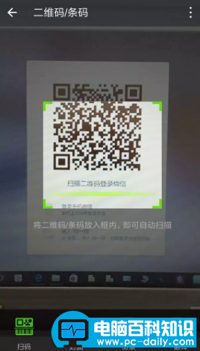 教您如何把手机的照片传到电脑？把手机照片传到电脑的操作步骤-第3张图片-90博客网