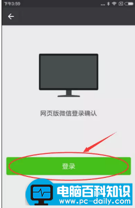 教您如何把手机的照片传到电脑？把手机照片传到电脑的操作步骤-第4张图片-90博客网