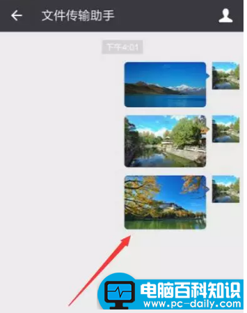 教您如何把手机的照片传到电脑？把手机照片传到电脑的操作步骤-第10张图片-90博客网