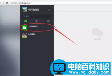 教您如何把手机的照片传到电脑？把手机照片传到电脑的操作步骤-第11张图片-90博客网